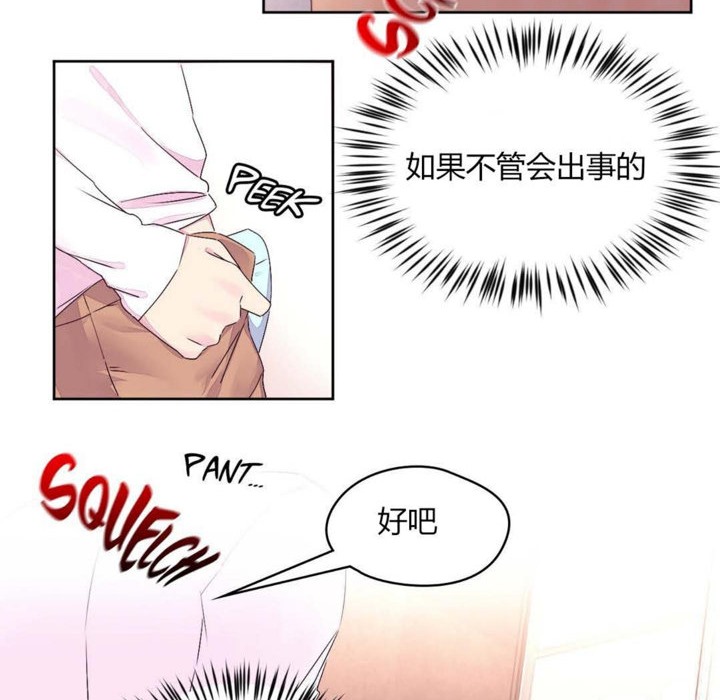 91P - 秘香