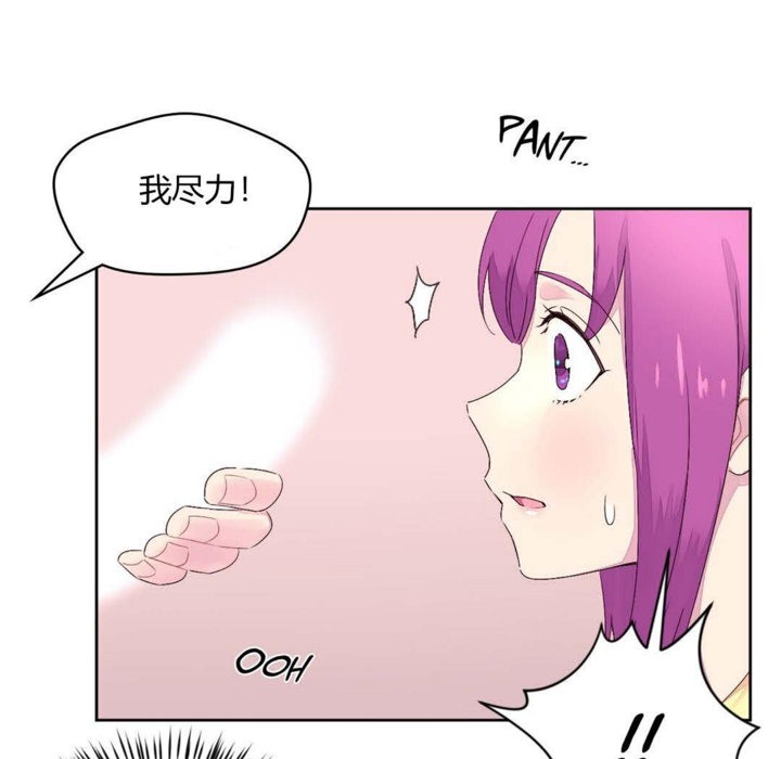 94P - 秘香