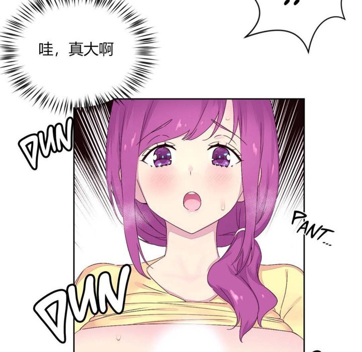 95P - 秘香