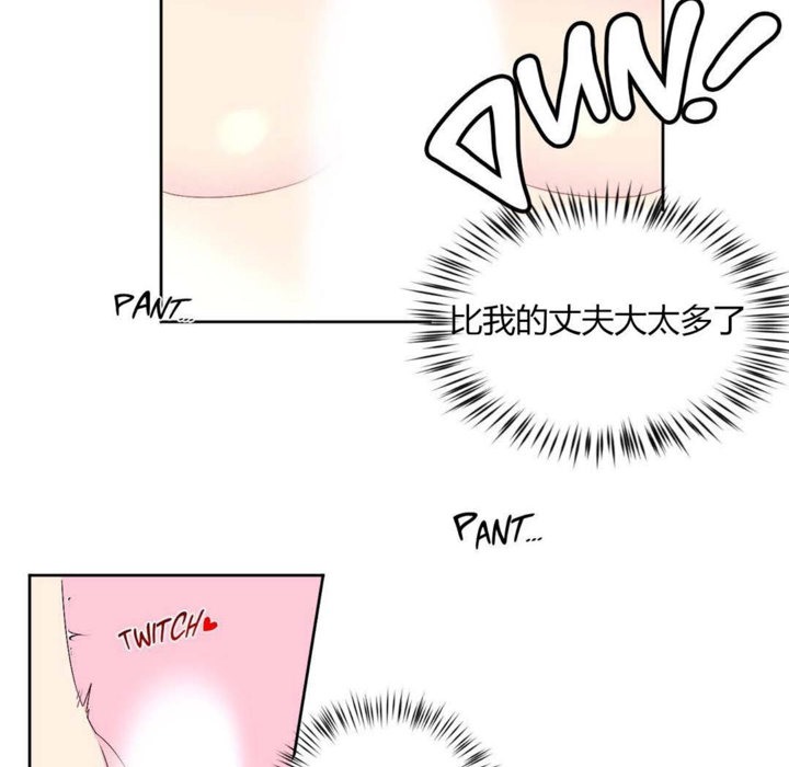 96P - 秘香