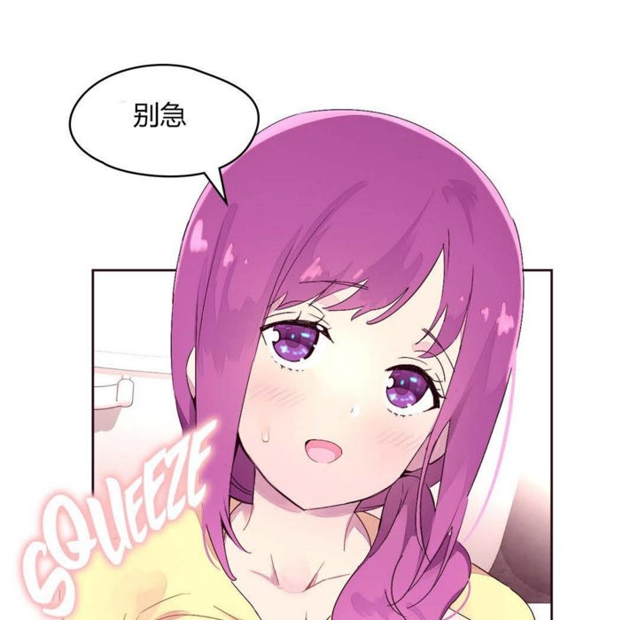11P - 秘香