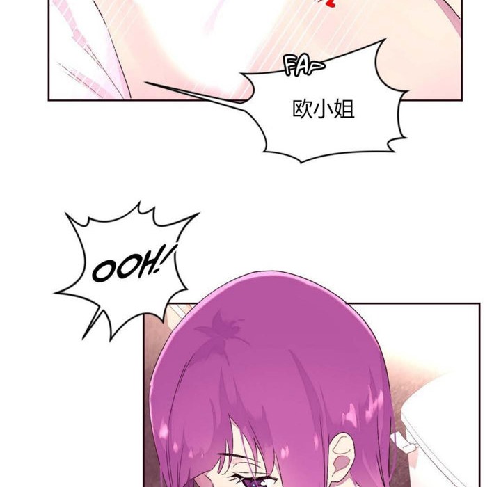 17P - 秘香