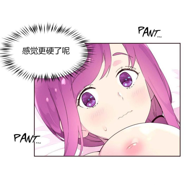 30P - 秘香