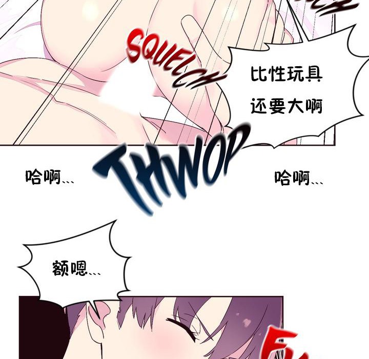 63P - 秘香