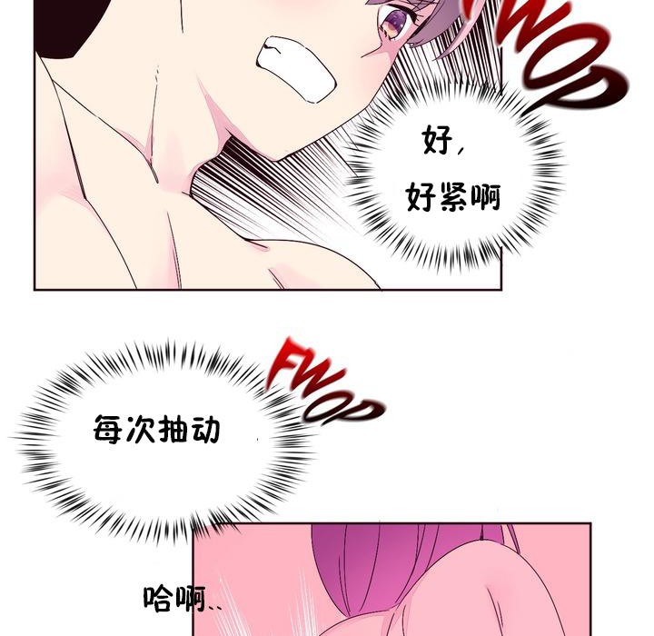 64P - 秘香