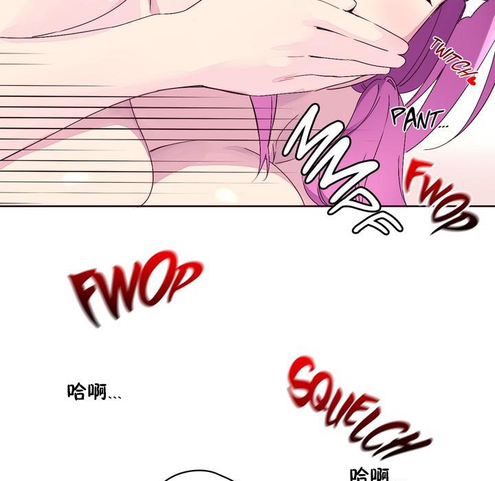 69P - 秘香