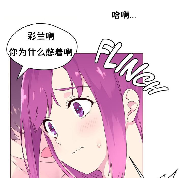 76P - 秘香