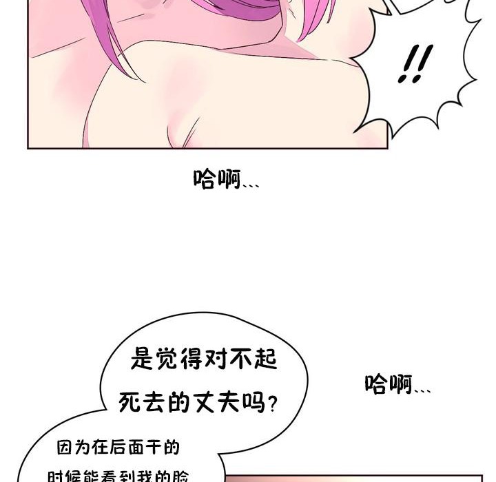77P - 秘香