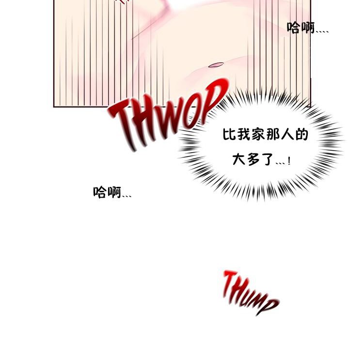 87P - 秘香