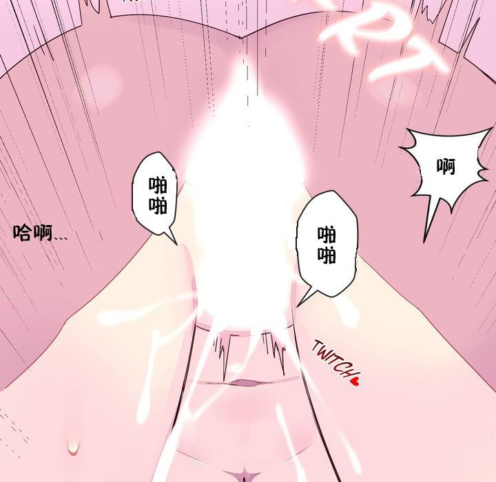 97P - 秘香