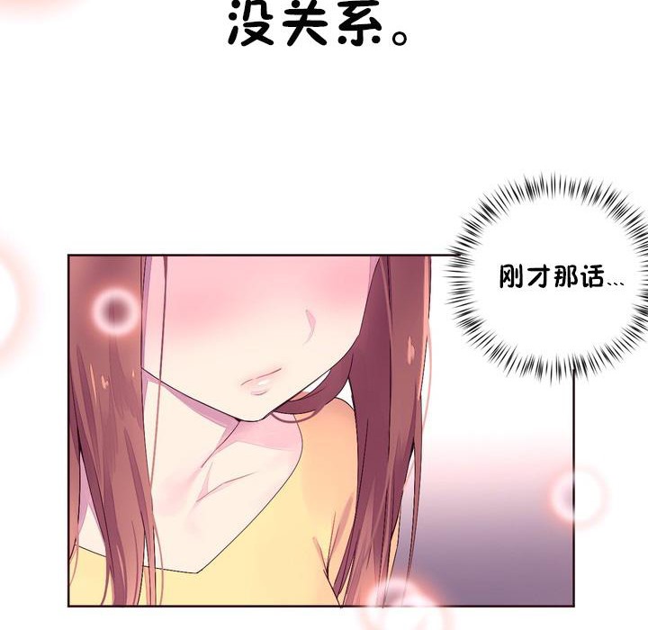 104P - 秘香