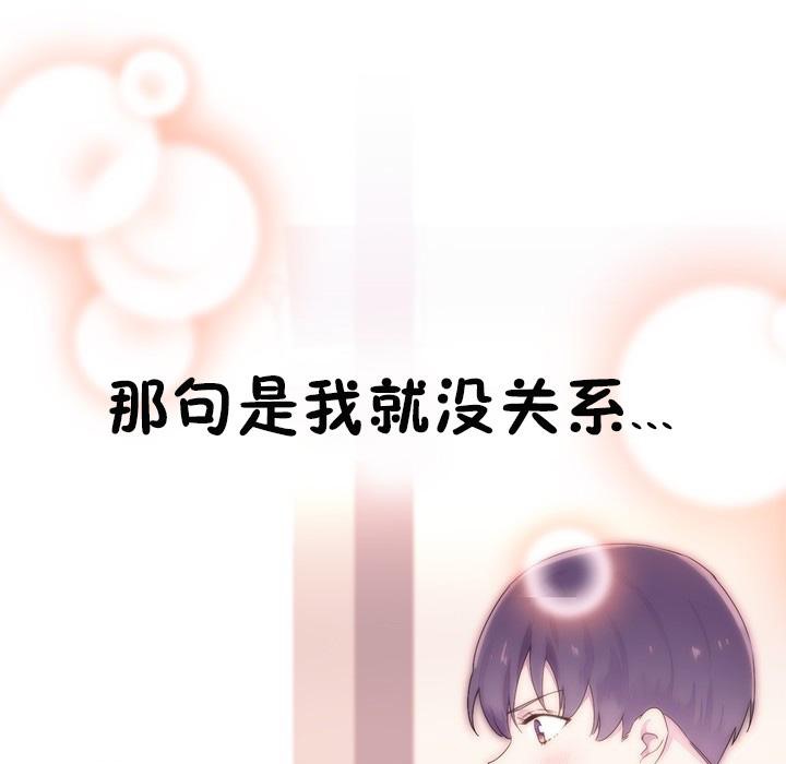 106P - 秘香
