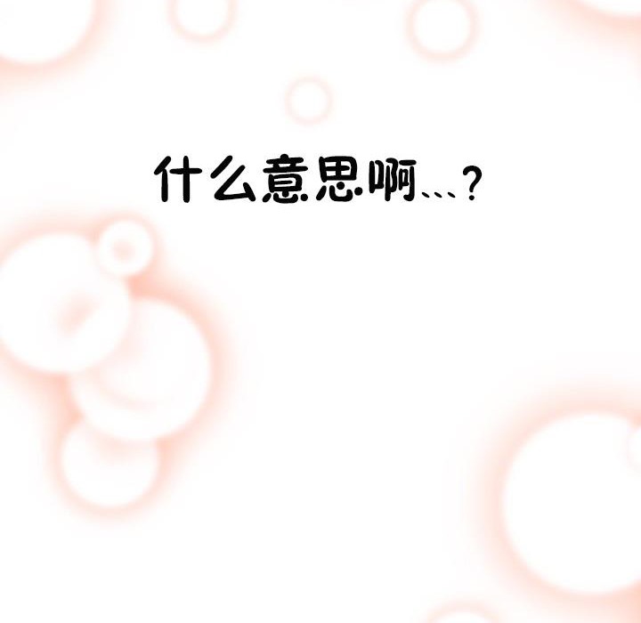 109P - 秘香