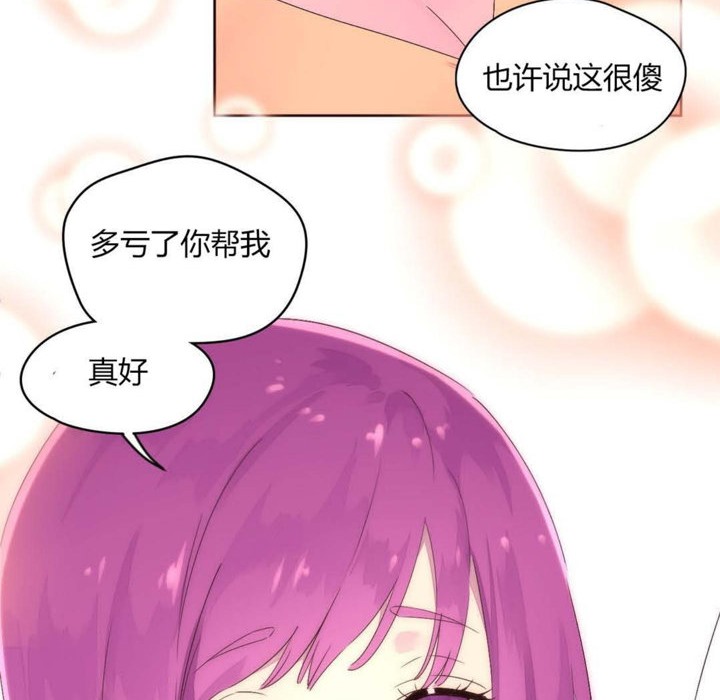 13P - 秘香