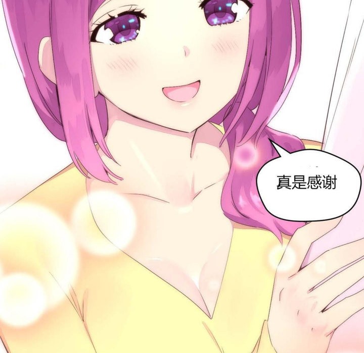 14P - 秘香
