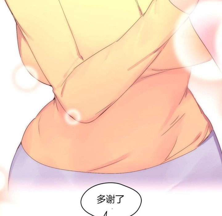 15P - 秘香