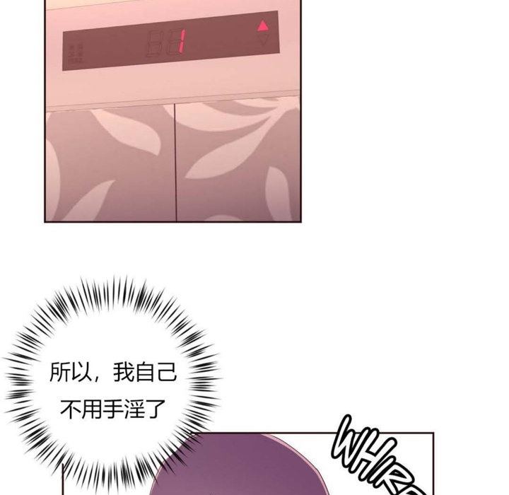 19P - 秘香