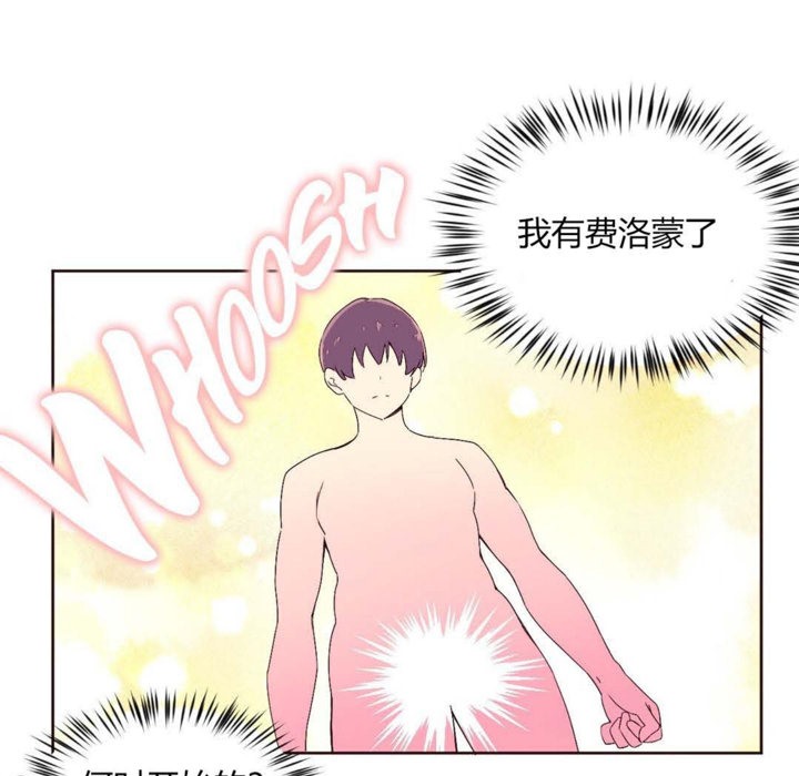 22P - 秘香