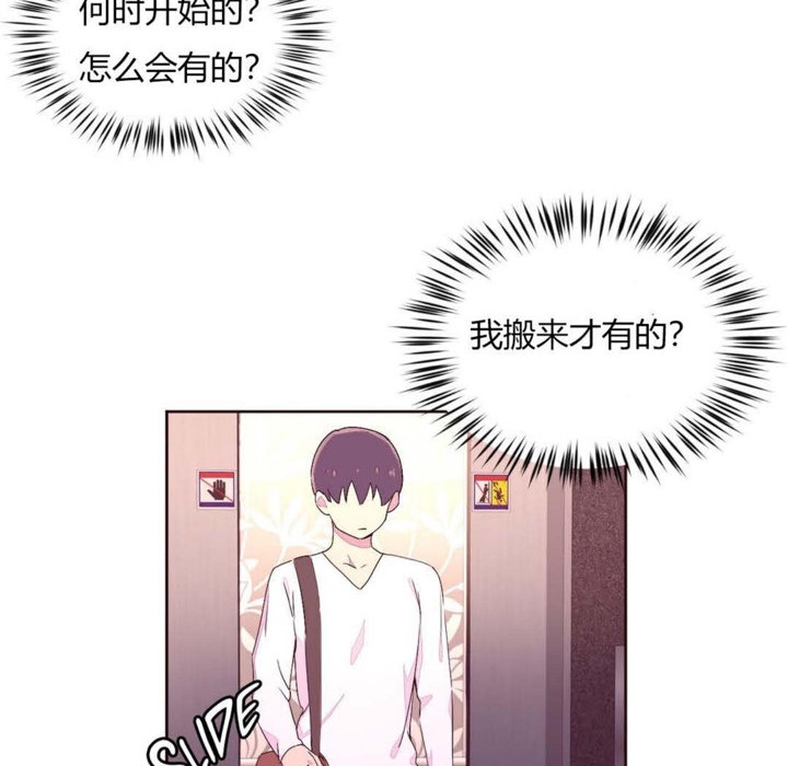 23P - 秘香