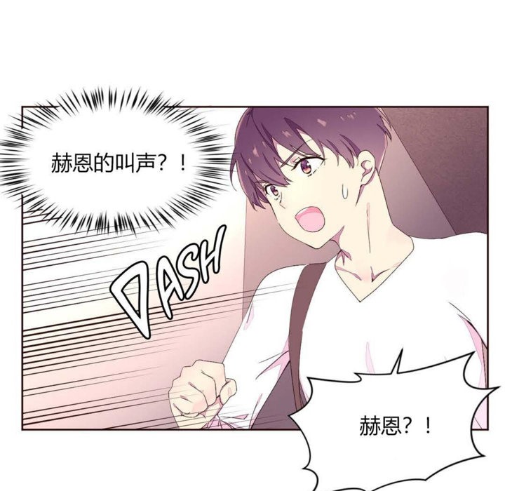 26P - 秘香