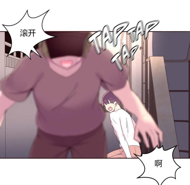 31P - 秘香