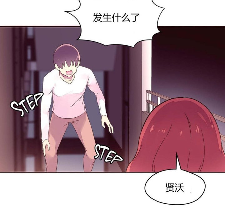 37P - 秘香