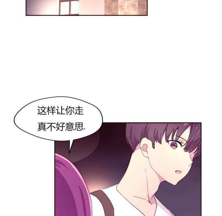 3P - 秘香