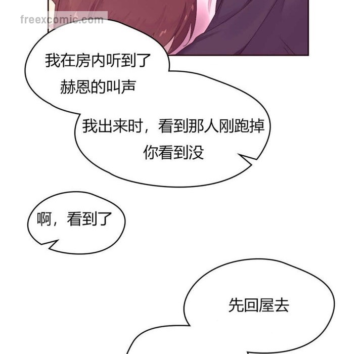 40P - 秘香
