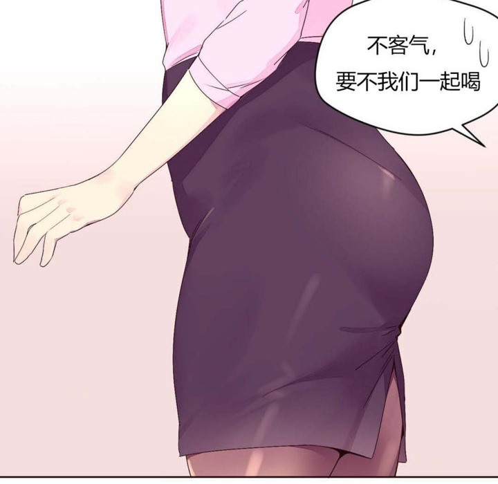 47P - 秘香