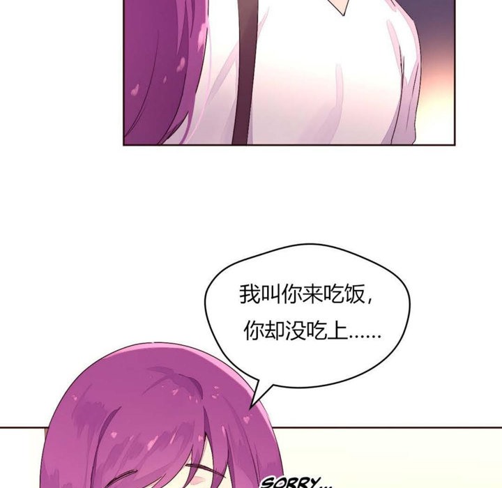 4P - 秘香