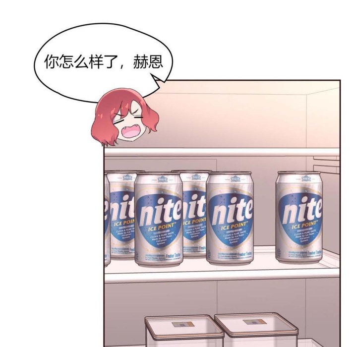 49P - 秘香