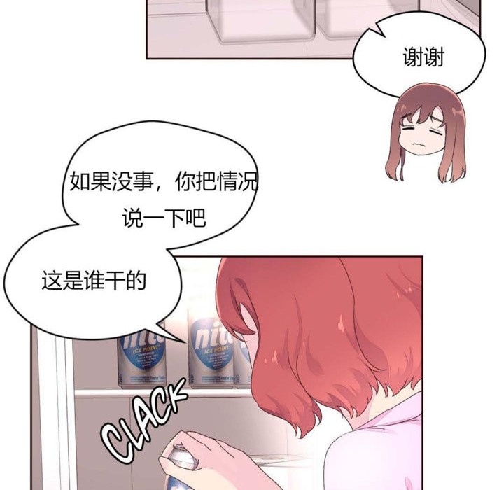 50P - 秘香