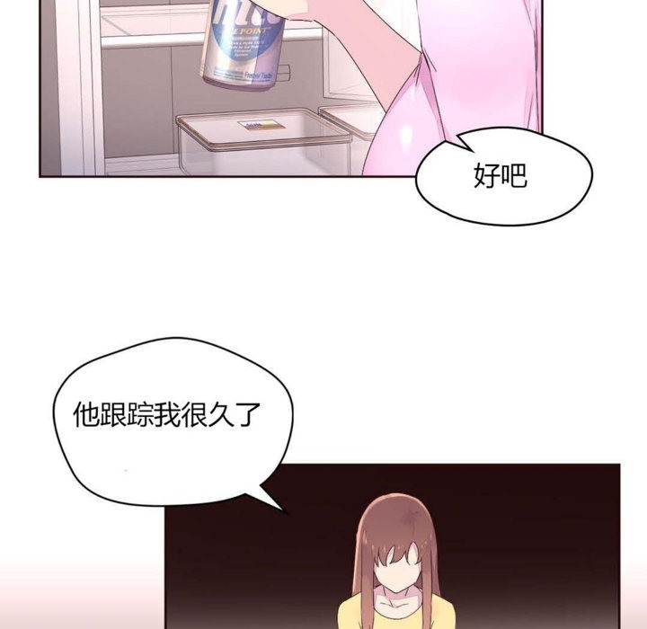 51P - 秘香