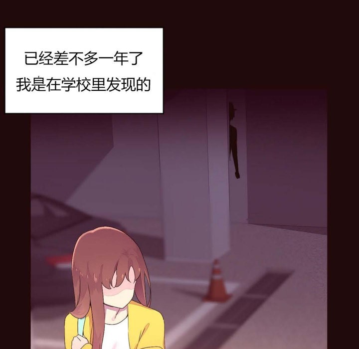 53P - 秘香