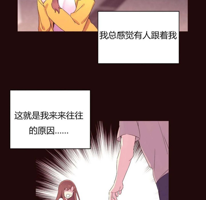 54P - 秘香