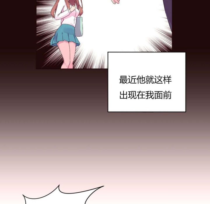 55P - 秘香