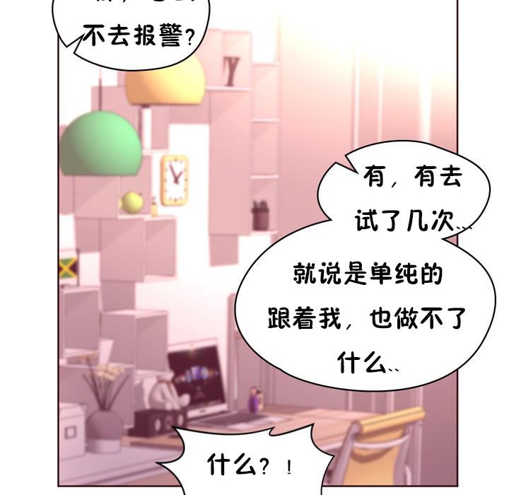 59P - 秘香