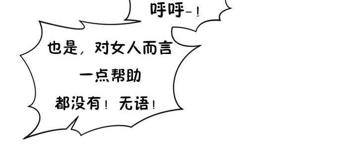 60P - 秘香