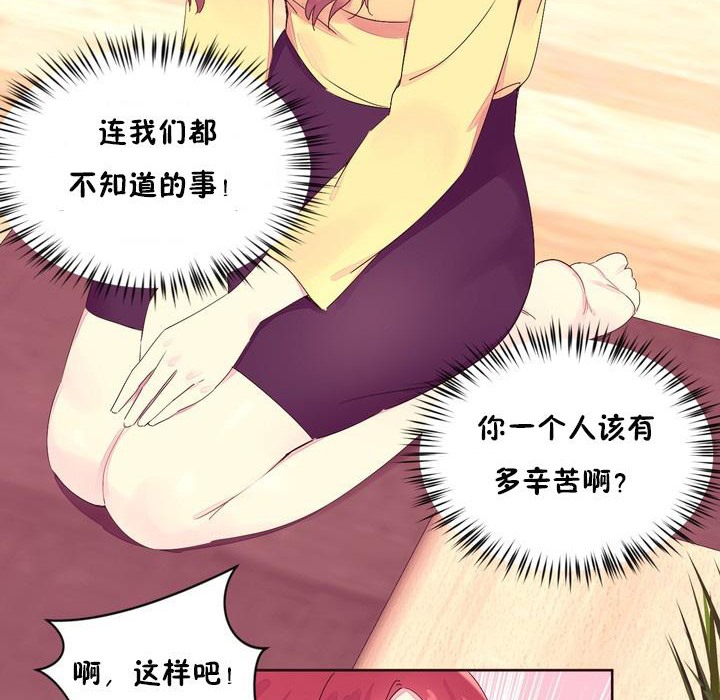 62P - 秘香
