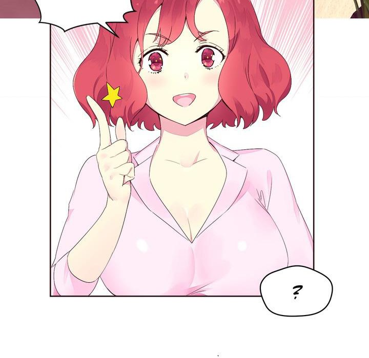 63P - 秘香