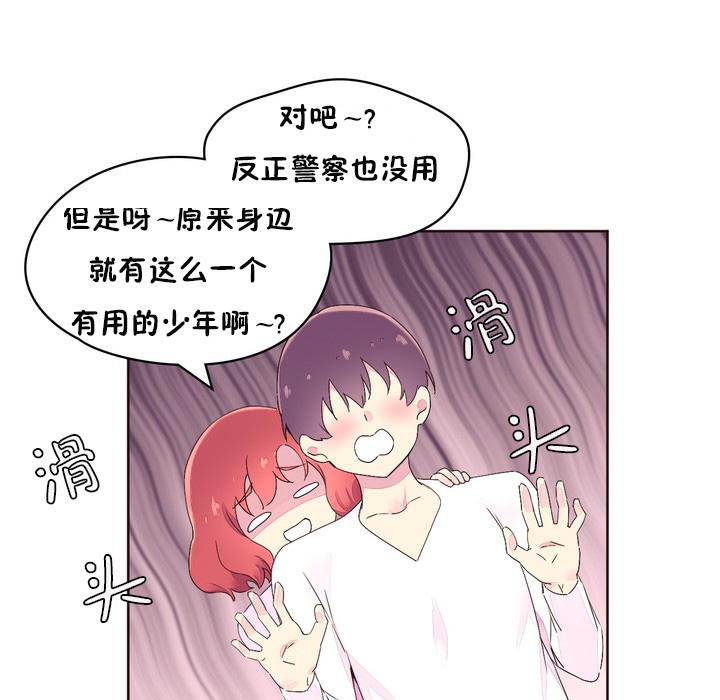 66P - 秘香