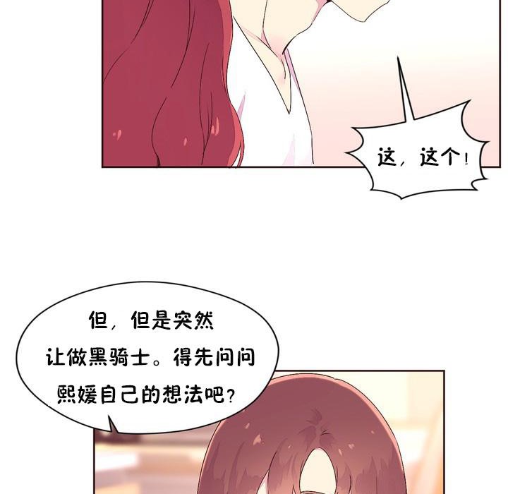 68P - 秘香