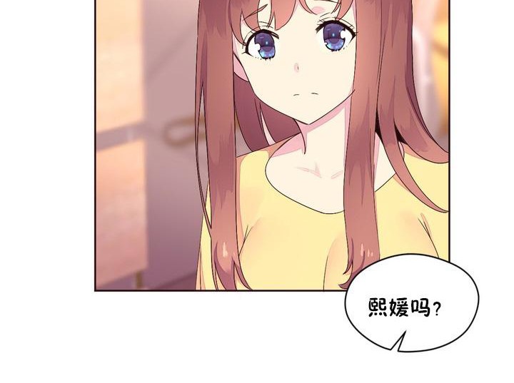 69P - 秘香