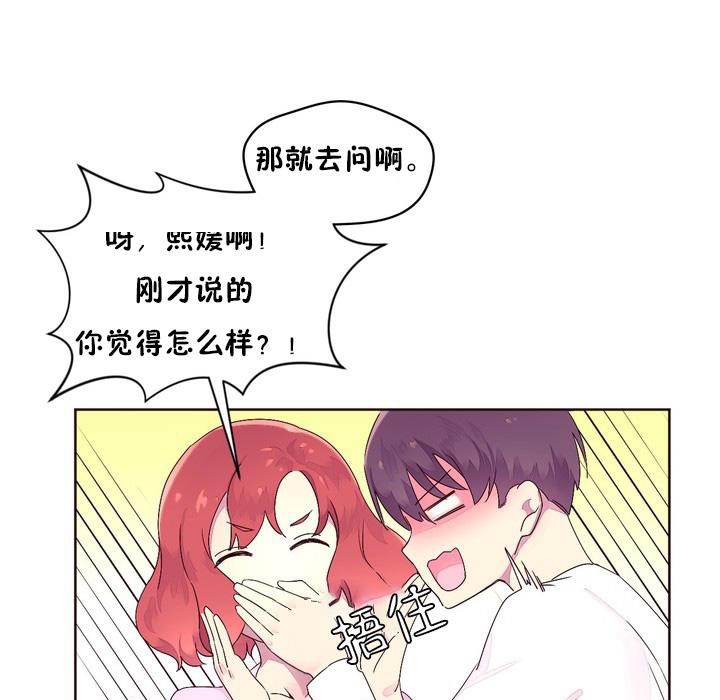 70P - 秘香