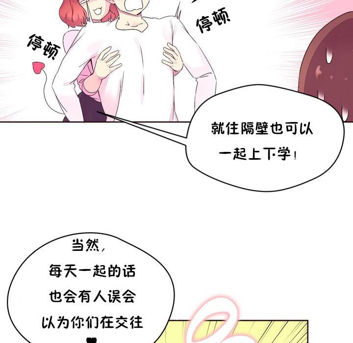 72P - 秘香