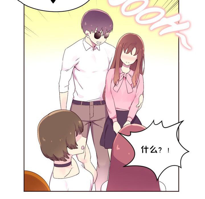 73P - 秘香