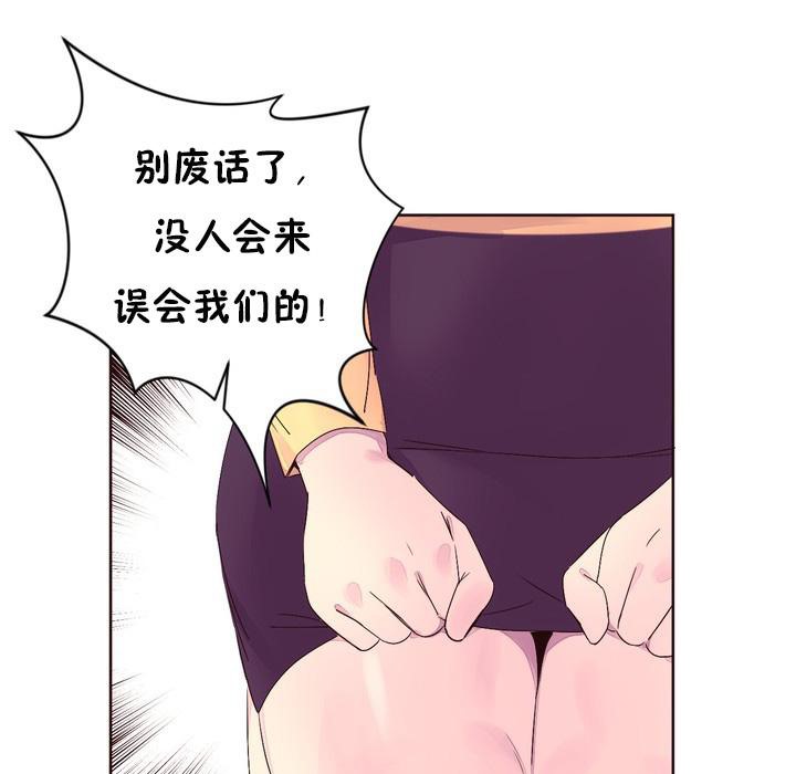 75P - 秘香