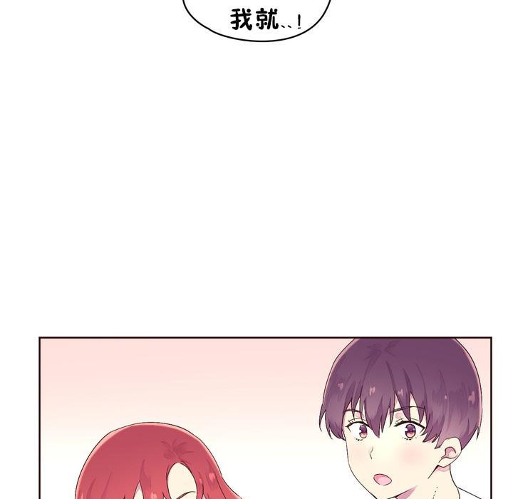 77P - 秘香