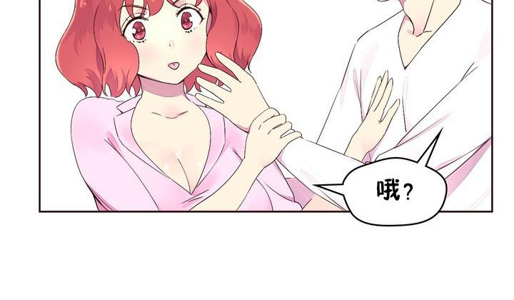 78P - 秘香