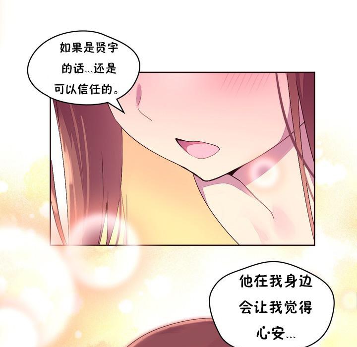 79P - 秘香